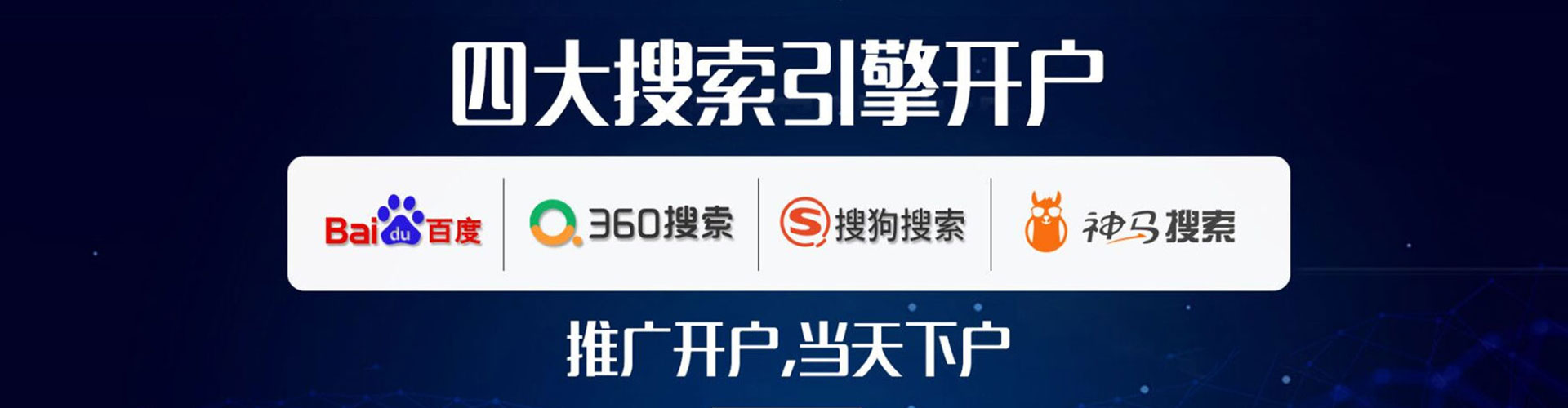浠水百度广告推广