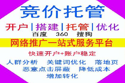 信息流广告优化关键点解析