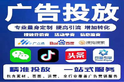 抖音信息流广告的投放策略：如何选择合适的广告位